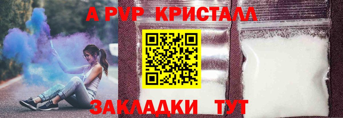 A PVP СК Чапаевск