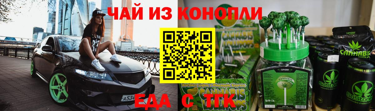 Чапаевск  Canna-Cookies марихуана  Вход с VPN 