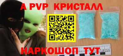 кокаин Канаш