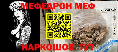 метамфетамин Кандалакша