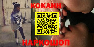 каннабис Камышлов