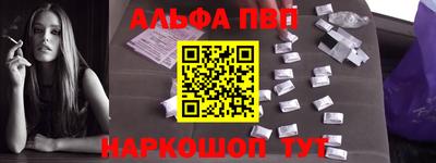 метамфетамин Кандалакша