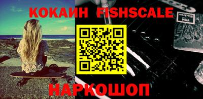 метамфетамин Кандалакша