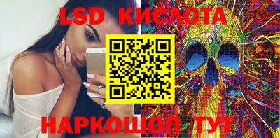 каннабис Камышлов