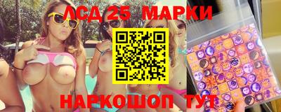 каннабис Камышлов