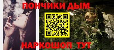 каннабис Камышлов