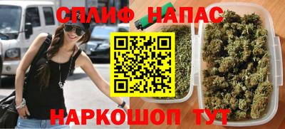 метамфетамин Кандалакша
