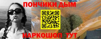 метамфетамин Кандалакша