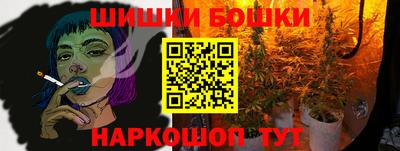 метамфетамин Кандалакша