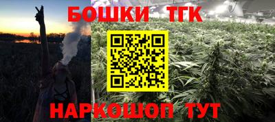 кокаин Канаш