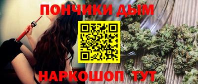 метамфетамин Кандалакша