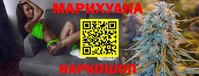 каннабис Камышлов