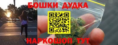 метамфетамин Кандалакша