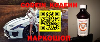 кокаин Канаш