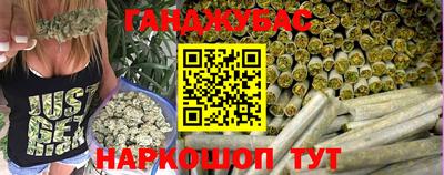 кокаин Канаш