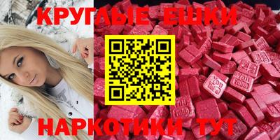 метамфетамин Кандалакша