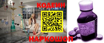 метамфетамин Кандалакша