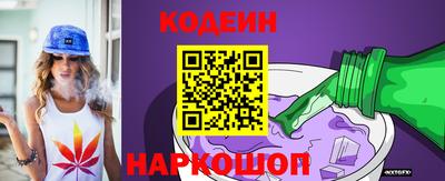 кокаин Канаш