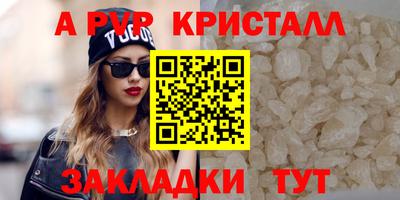 метамфетамин Кандалакша