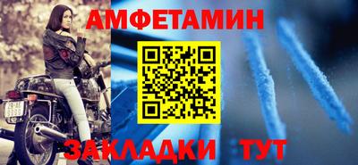 метамфетамин Кандалакша
