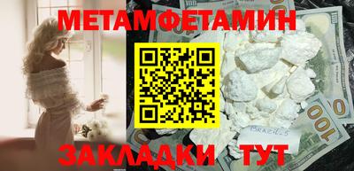 каннабис Камышлов
