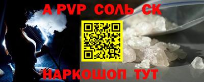 кокаин Канаш