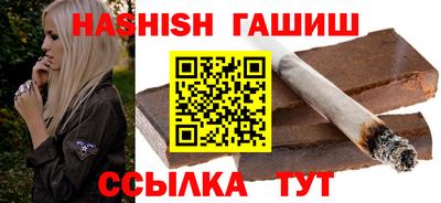 каннабис Камышлов
