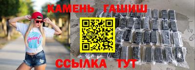 метамфетамин Кандалакша