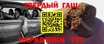 кокаин Канаш