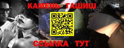 каннабис Камышлов
