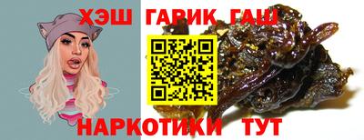 метамфетамин Кандалакша