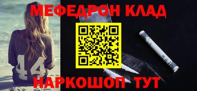 каннабис Камышлов
