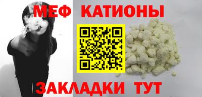 метамфетамин Кандалакша