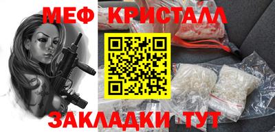 каннабис Камышлов