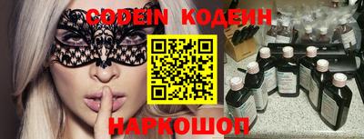 метамфетамин Кандалакша