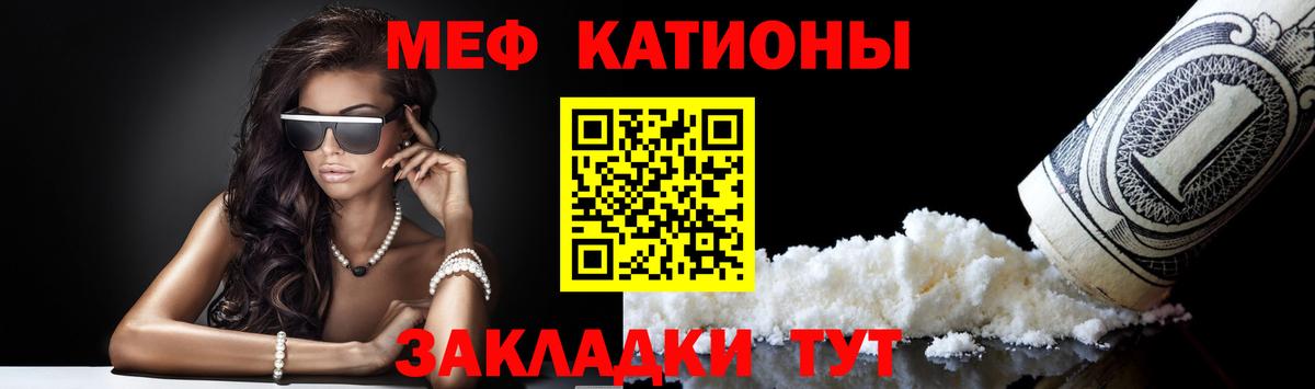 Мефедрон мяу мяу  Вход с VPN  Мефедрон мука  Чапаевск 