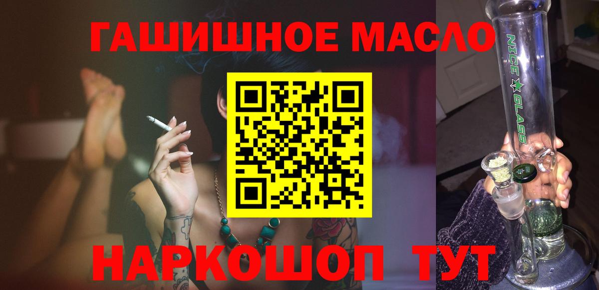 ТГК вейп с тгк Чапаевск