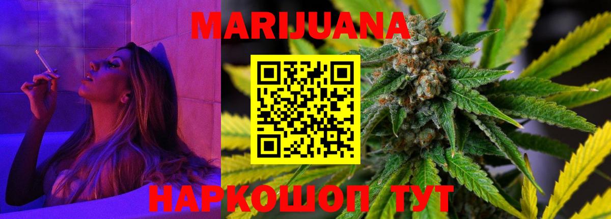 Чапаевск  Шишки марихуана ГИДРОПОН  Бошки Шишки конопля  Вход с VPN 