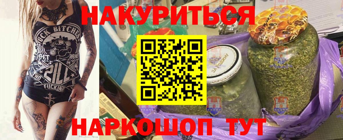 Бошки Шишки MAZAR Чапаевск